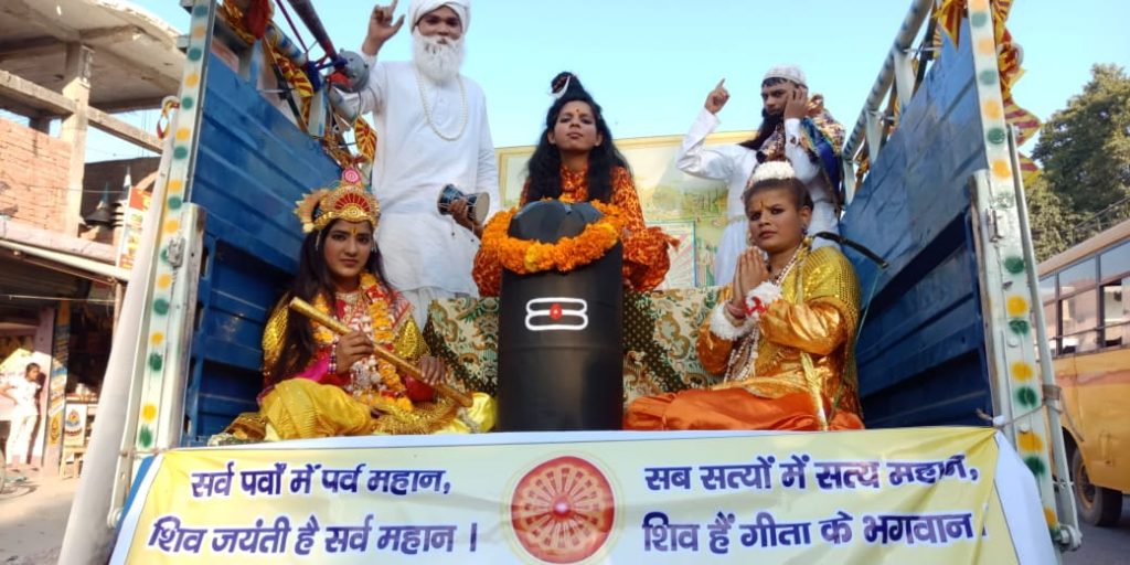 Brahma Kumaris Barauni Seva Kendra ke dwara Mahashivratri par Shobha Yatra ka aayojan Kiya Gaya