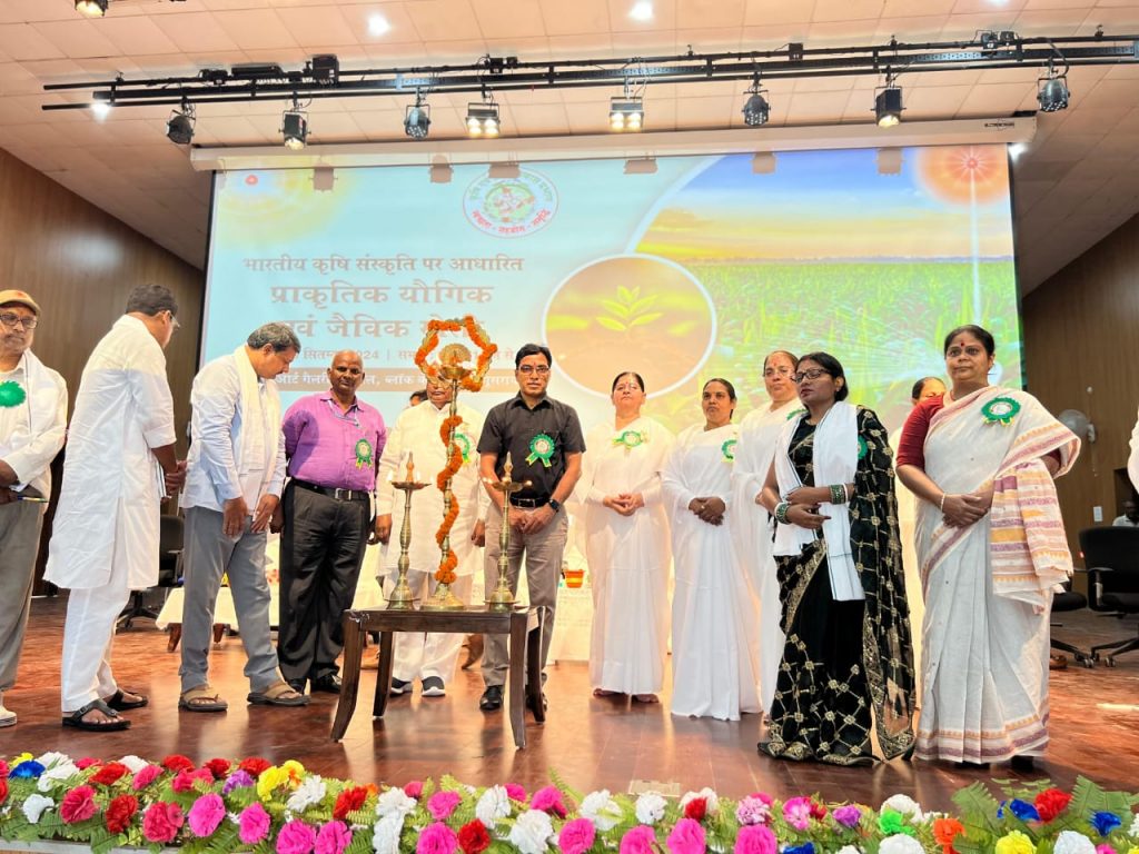 कृषि एवं ग्राम विकास प्रभाग ओर से भारतीय कृषि संस्कृति पर आधारित प्राकृतिक योग खेती का भव्य कार्यक्रम का आयोजन